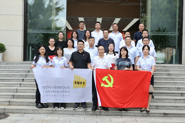 知敬畏 守黨紀 憶初心 頌黨恩  ——公司第一、第四、第五黨支部組織聯學聯建主題黨日活動