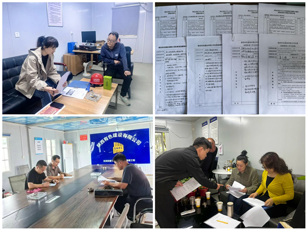 立足監(jiān)督職責，堅持靶向發(fā)力  ——公司紀委推動做實做細政治監(jiān)督