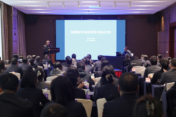 學(xué)精神、提能力、踐行動(dòng)、促發(fā)展  ——公司開(kāi)展學(xué)習(xí)貫徹黨的二十屆三中全會(huì)精神專題培訓(xùn)