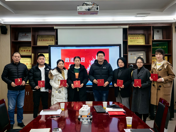 公司第五黨支部：“政治生日” 我們這樣過(guò)！