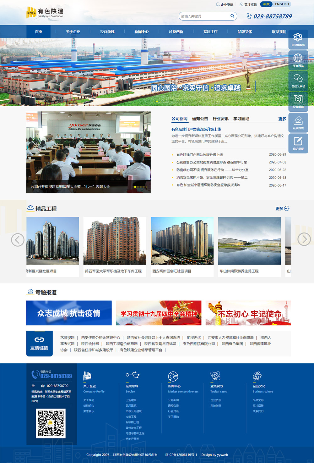 1594092380485374.jpg 2.jpg