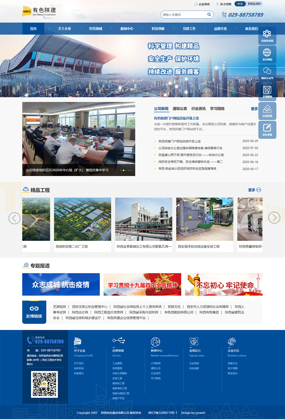 1594092395537794.jpg 4.jpg