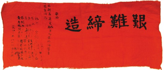 1621907509704456.jpg 旗.jpg