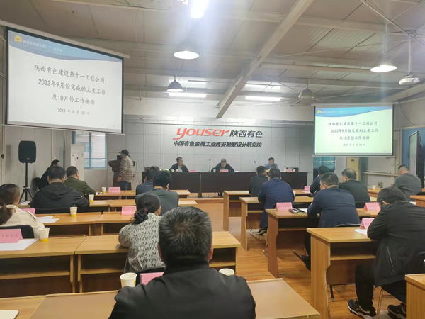 1696732969934700.jpg 微信圖片_20231007131139_副本.jpg