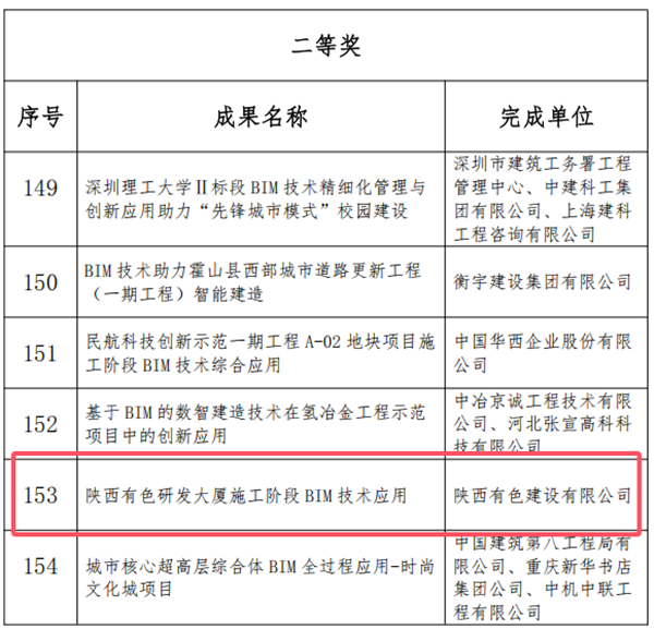 1737593808423818.png 圖片2_副本.png